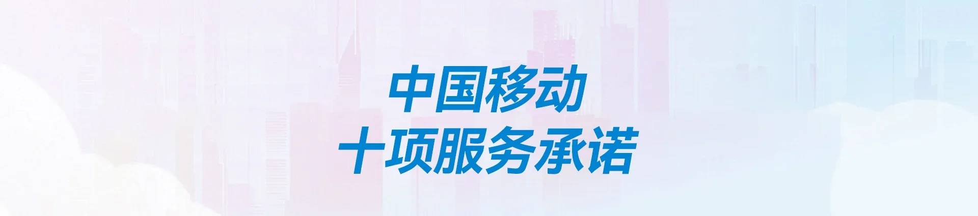 岗巴县移动宽带