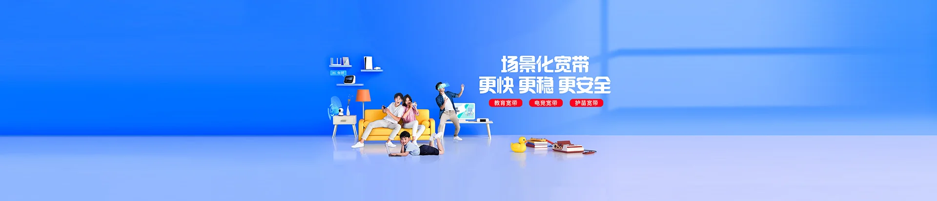岗巴县移动宽带